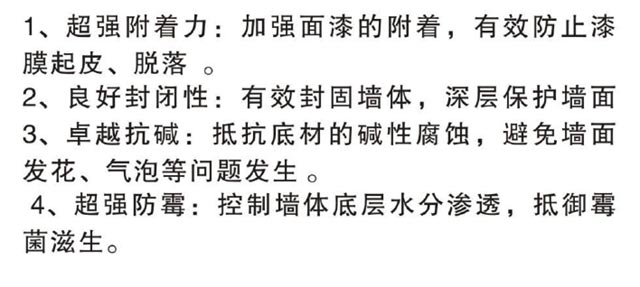 湖南省佐羅新型環(huán)保建材有限公司,湖南必優(yōu)白外墻膩?zhàn)?必優(yōu)背涂膠瓷磚專用